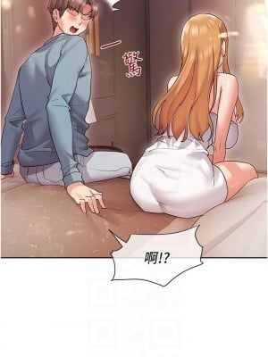 現上教學 16-17話_16_12