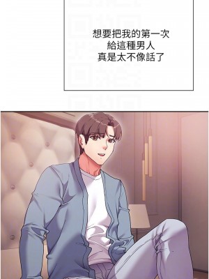 現上教學 16-17話_17_11