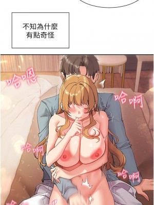 現上教學 16-17話_16_27