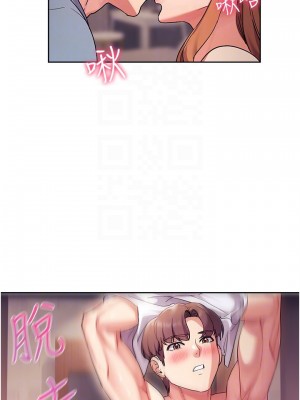 現上教學 16-17話_17_17