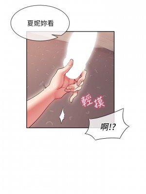 現上教學 16-17話_17_20