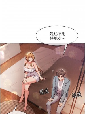 現上教學 16-17話_16_13