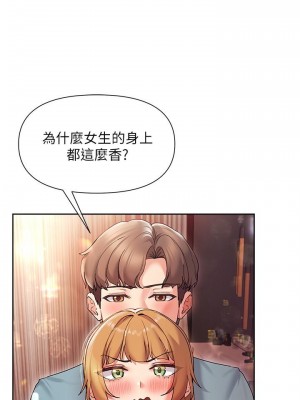 現上教學 16-17話_16_19