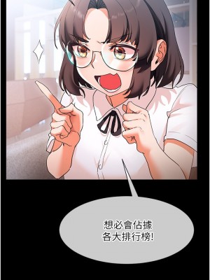 現上教學 16-17話_17_04