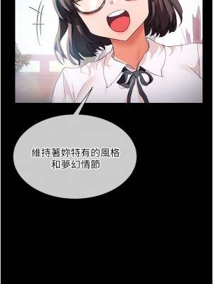 現上教學 16-17話_17_02