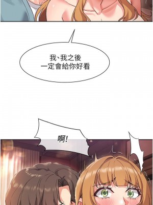 現上教學 16-17話_16_23