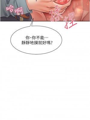 現上教學 16-17話_16_21