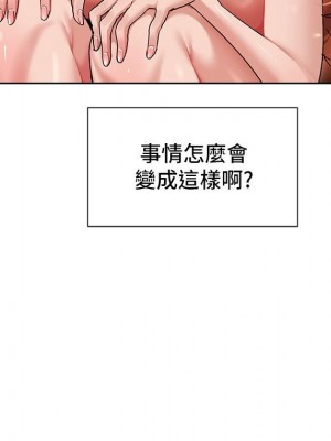 現上教學 16-17話_16_02