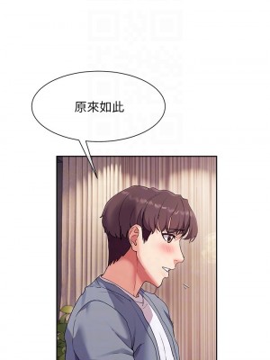 現上教學 16-17話_17_07