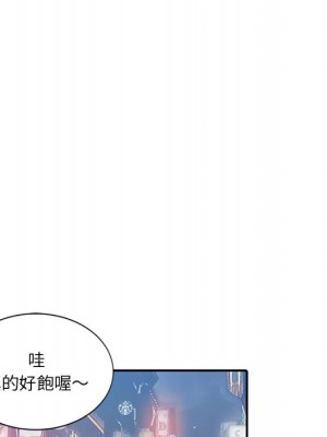 危險純友誼 7-8話_08_11