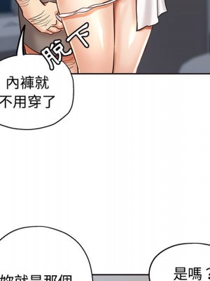 繼母的姊妹們 6-7話_06_086