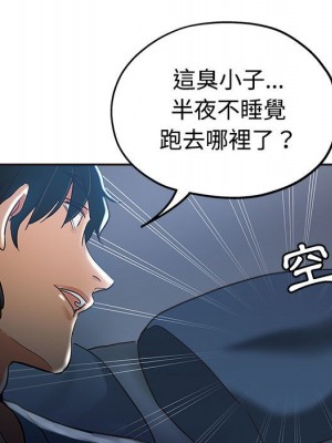 繼母的姊妹們 6-7話_06_108