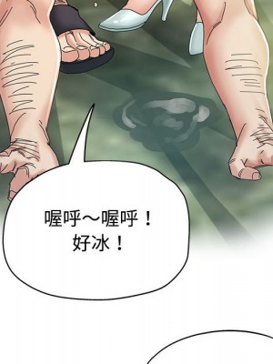 繼母的姊妹們 6-7話_07_100