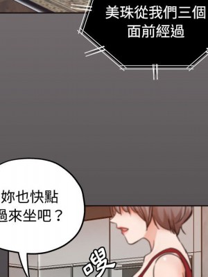 繼母的姊妹們 6-7話_06_040