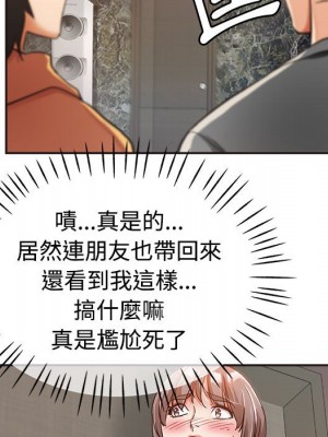 繼母的姊妹們 6-7話_06_066