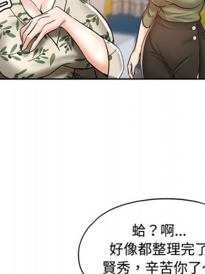 繼母的姊妹們 6-7話_06_030