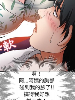 繼母的姊妹們 6-7話_06_023