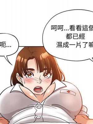 繼母的姊妹們 6-7話_06_099