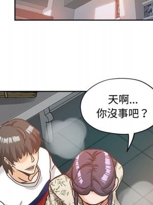 繼母的姊妹們 6-7話_06_008