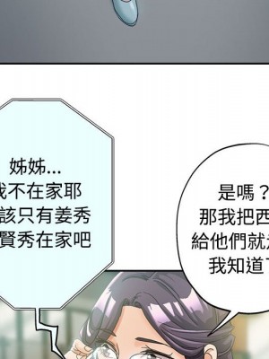 繼母的姊妹們 6-7話_07_087