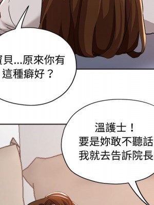 繼母的姊妹們 6-7話_06_094