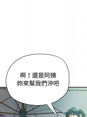 繼母的姊妹們 6-7話_07_096