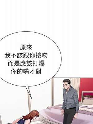 神之手 5-6話_05_096