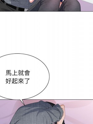 神之手 5-6話_06_032