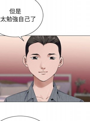 神之手 5-6話_05_109