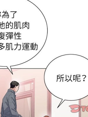 神之手 5-6話_06_003