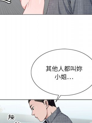 神之手 5-6話_06_080