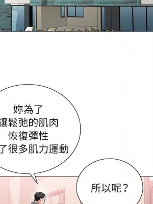 神之手 5-6話_05_107