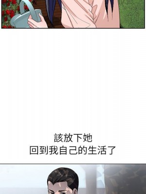 神之手 5-6話_05_039