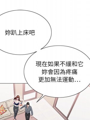 神之手 5-6話_06_006