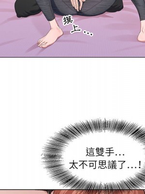 神之手 5-6話_06_055