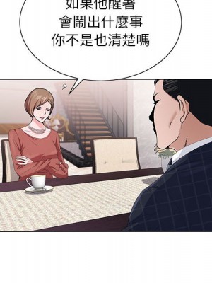 神之手 5-6話_06_118