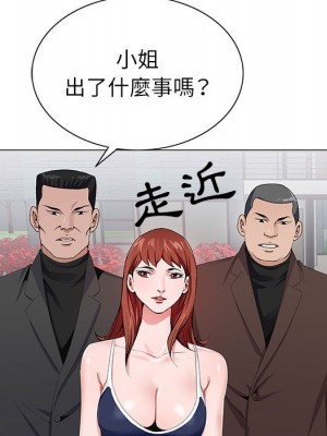 神之手 5-6話_05_085