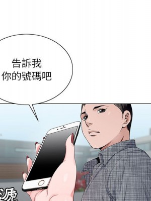 神之手 5-6話_06_079