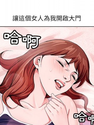 神之手 5-6話_06_067