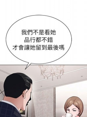 神之手 5-6話_06_110