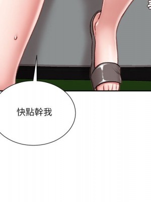 不務正業 4-5話_05_067