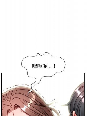 不務正業 4-5話_05_099