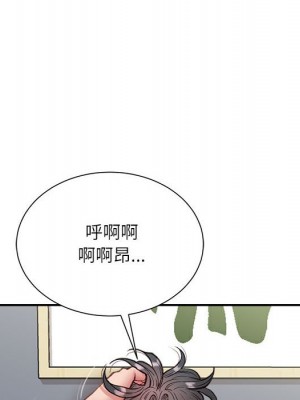 不務正業 4-5話_05_139