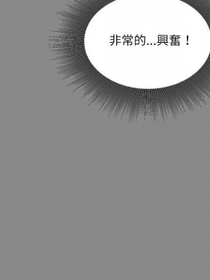 不務正業 4-5話_05_024