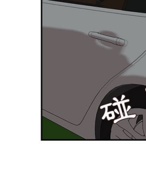 不務正業 4-5話_05_004