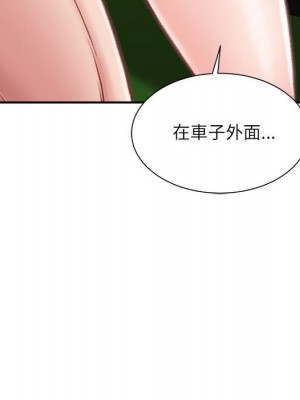 不務正業 4-5話_05_033