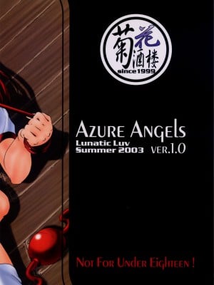 [靴下汉化组] (C64) [菊花酒楼 (菊水)] Azure Angels ver.1.0_67