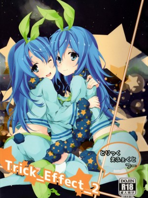 [JINANI Sound Team汉化] (C89) [trick&treat (とりえす)] trick_effect 2 (SOUND VOLTEX)_01