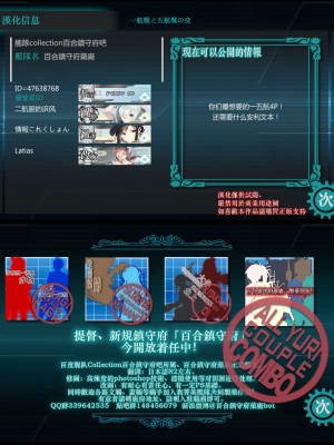 [百合镇守府药厂汉化] (C87) [ifpark.Com (ifpark)] 一航戦と五航戦の交 (艦隊これくしょん -艦これ-)_43