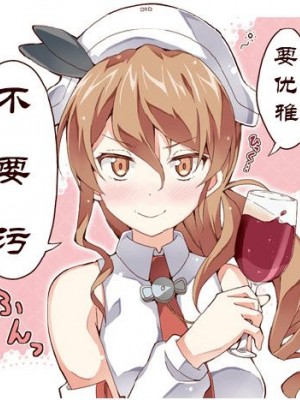 [UAl汉化组] (C91) [ツキノウラガワ (ろみ)] 奏さん、温泉に一緒に入りませんか (アイドルマスター シンデレラガールズ)_27